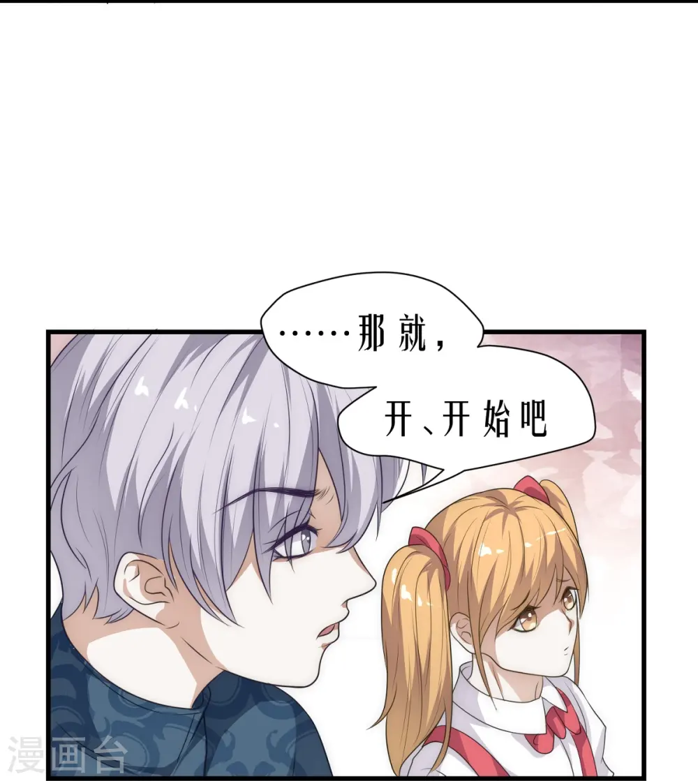 第15话28