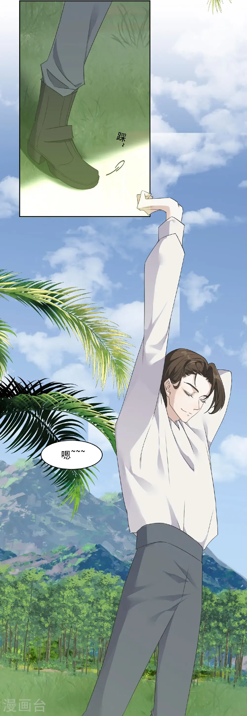 第88话29