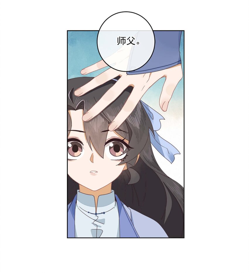 第十四话 也不知道期待啥！25