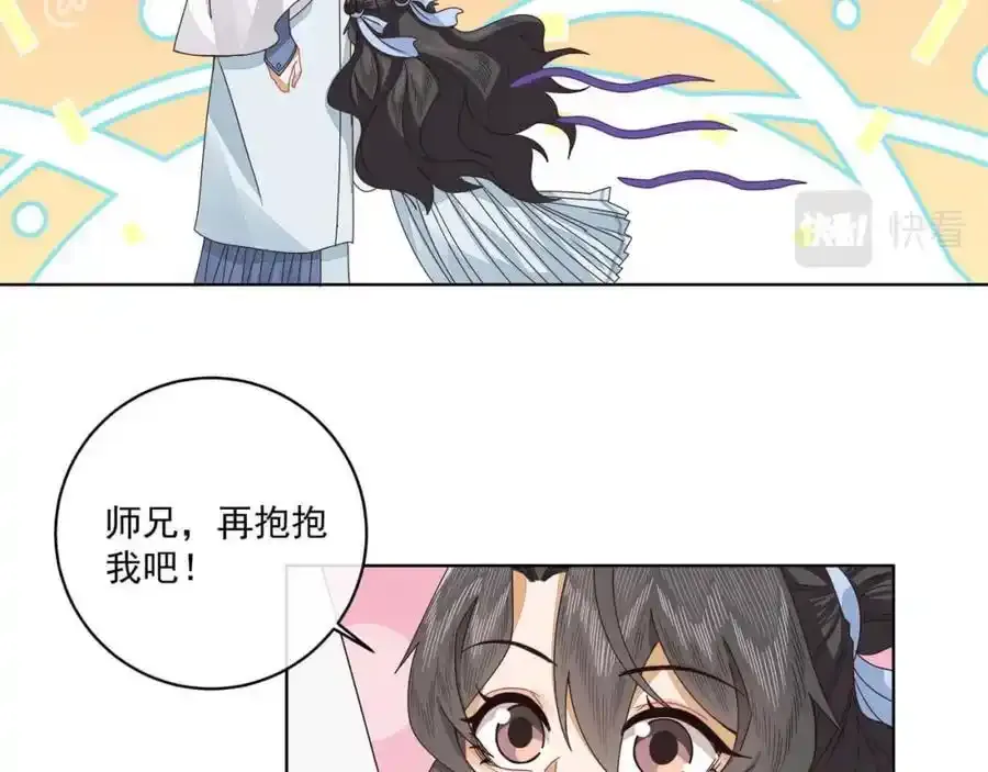 第二十一话 我是谁？我在哪？7