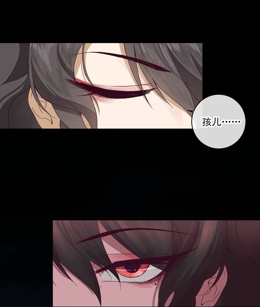 第四话 你是谁？！16