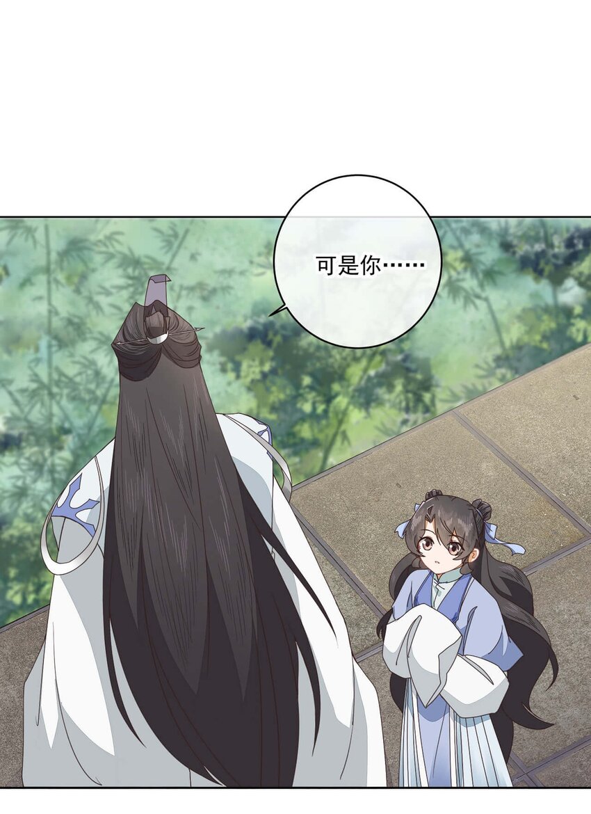 第十四话 也不知道期待啥！9