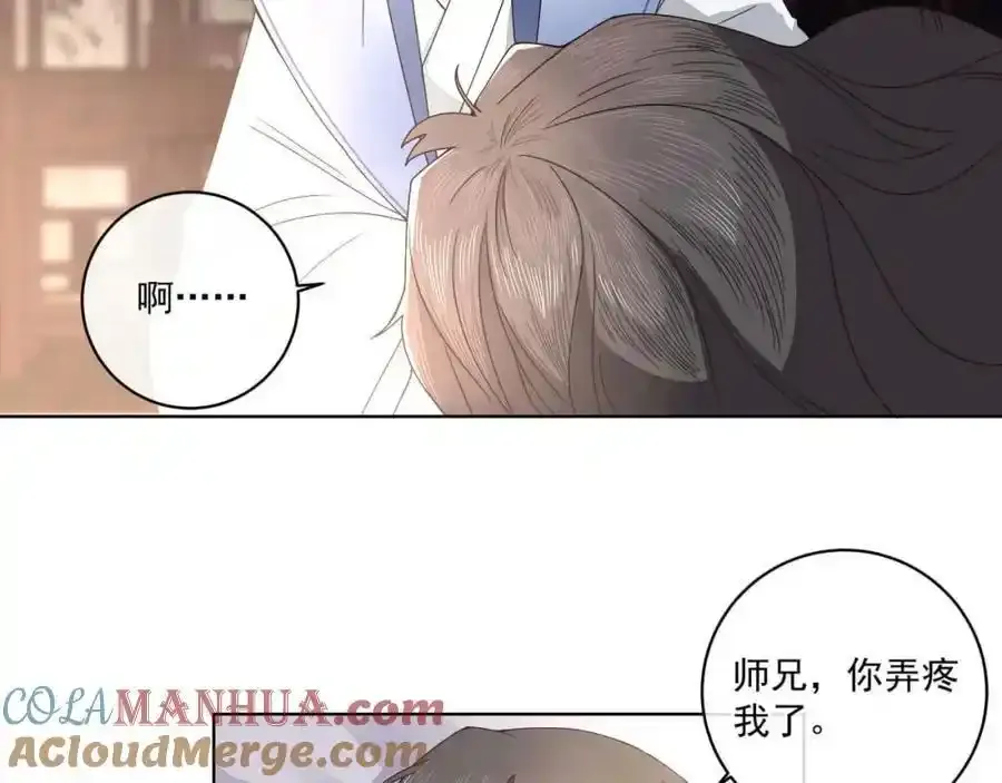 第十九话 可怜的小师弟39