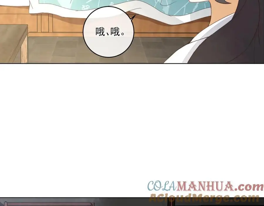第二十五话 师兄~师兄~27