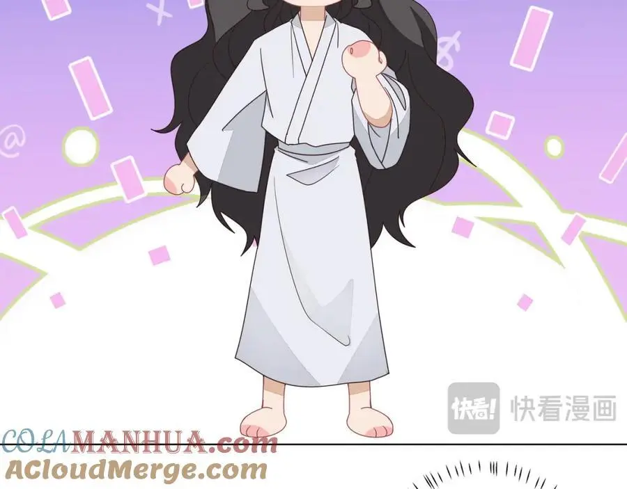 第二十五话 师兄~师兄~9