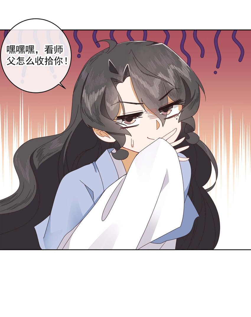 第七话 想要毁掉他13