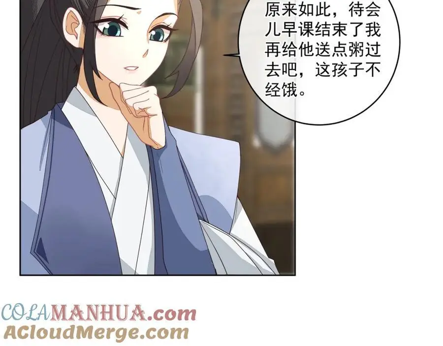 第二十六话 生病21
