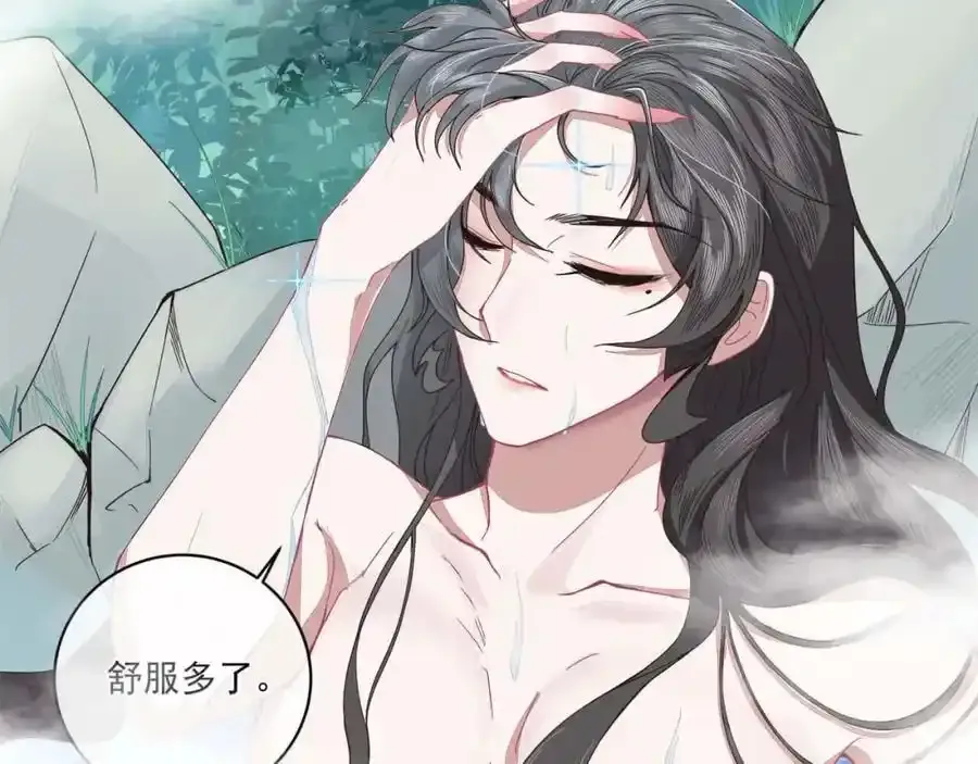 第二十三话 我才是魔族少主13