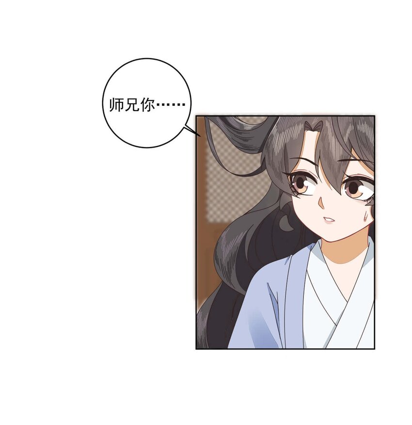 第八话 难吃总比挨饿强15