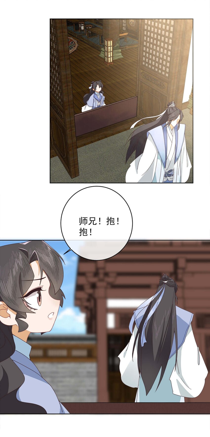 第十二话 云飏，你可知错？12