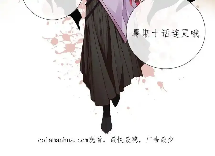 第二十四话 ……46