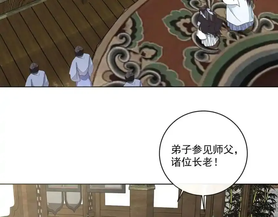 第二十一话 我是谁？我在哪？26