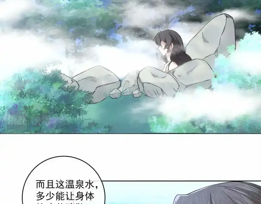 第二十三话 我才是魔族少主16