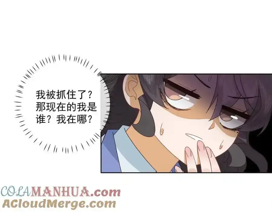 第二十一话 我是谁？我在哪？21