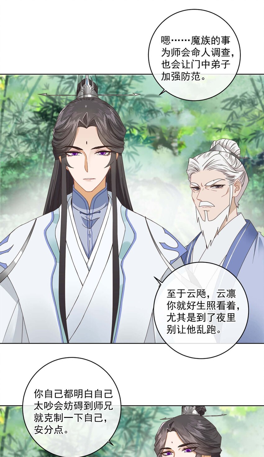 第十五话 饿了，抱狗！4