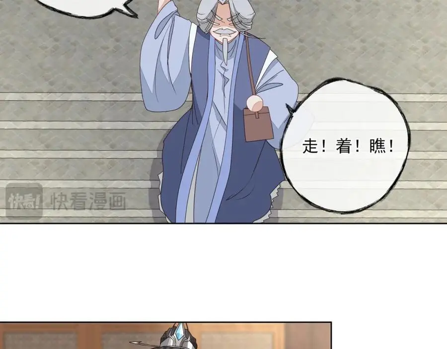 第二十七话 你怎么了？22