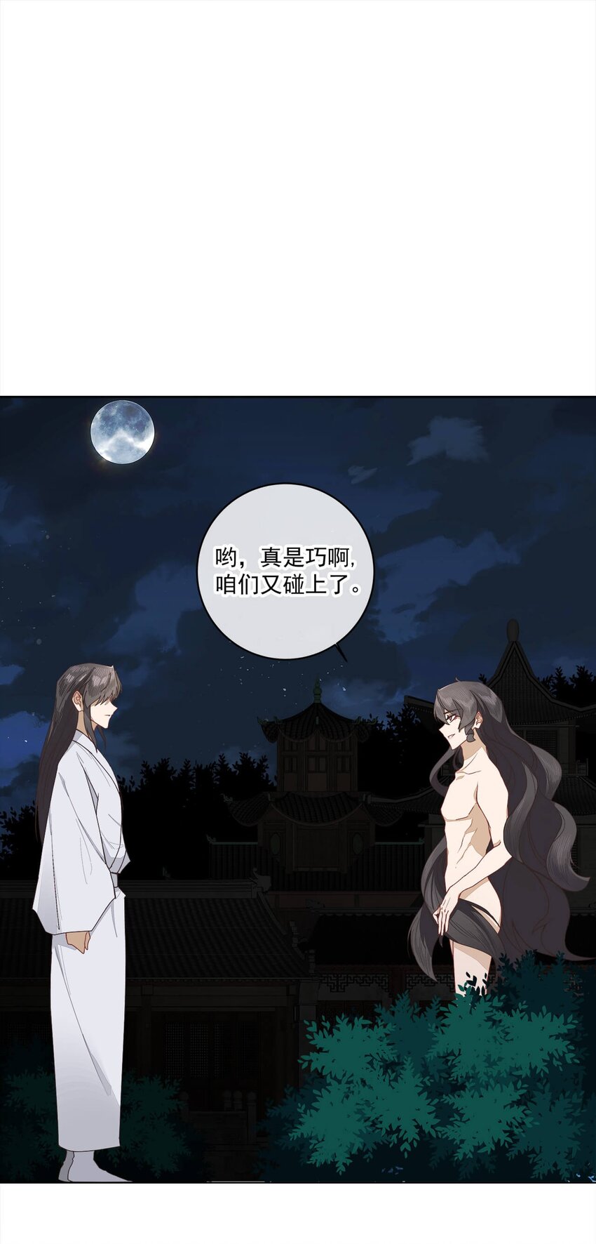 第九话 想知道吗15