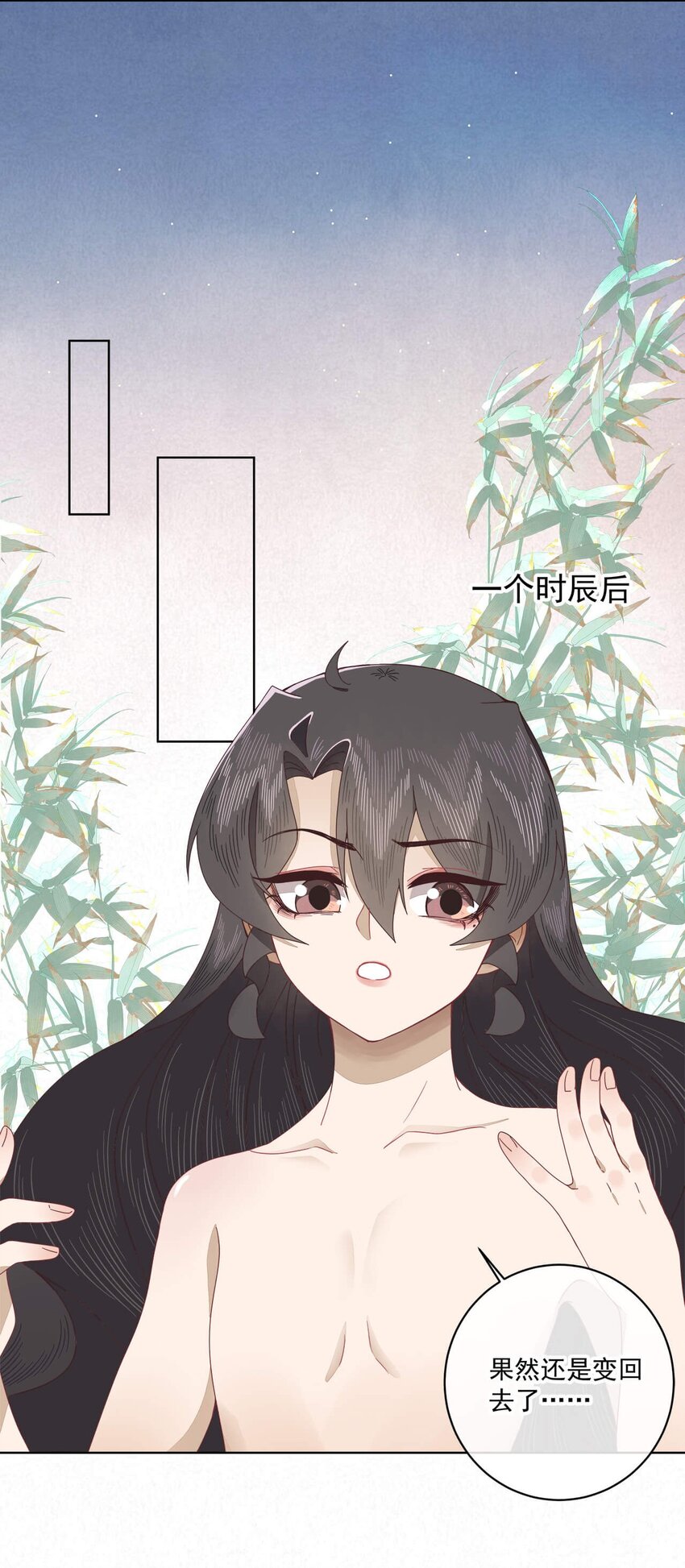 第十话 可恶的夙魇!16