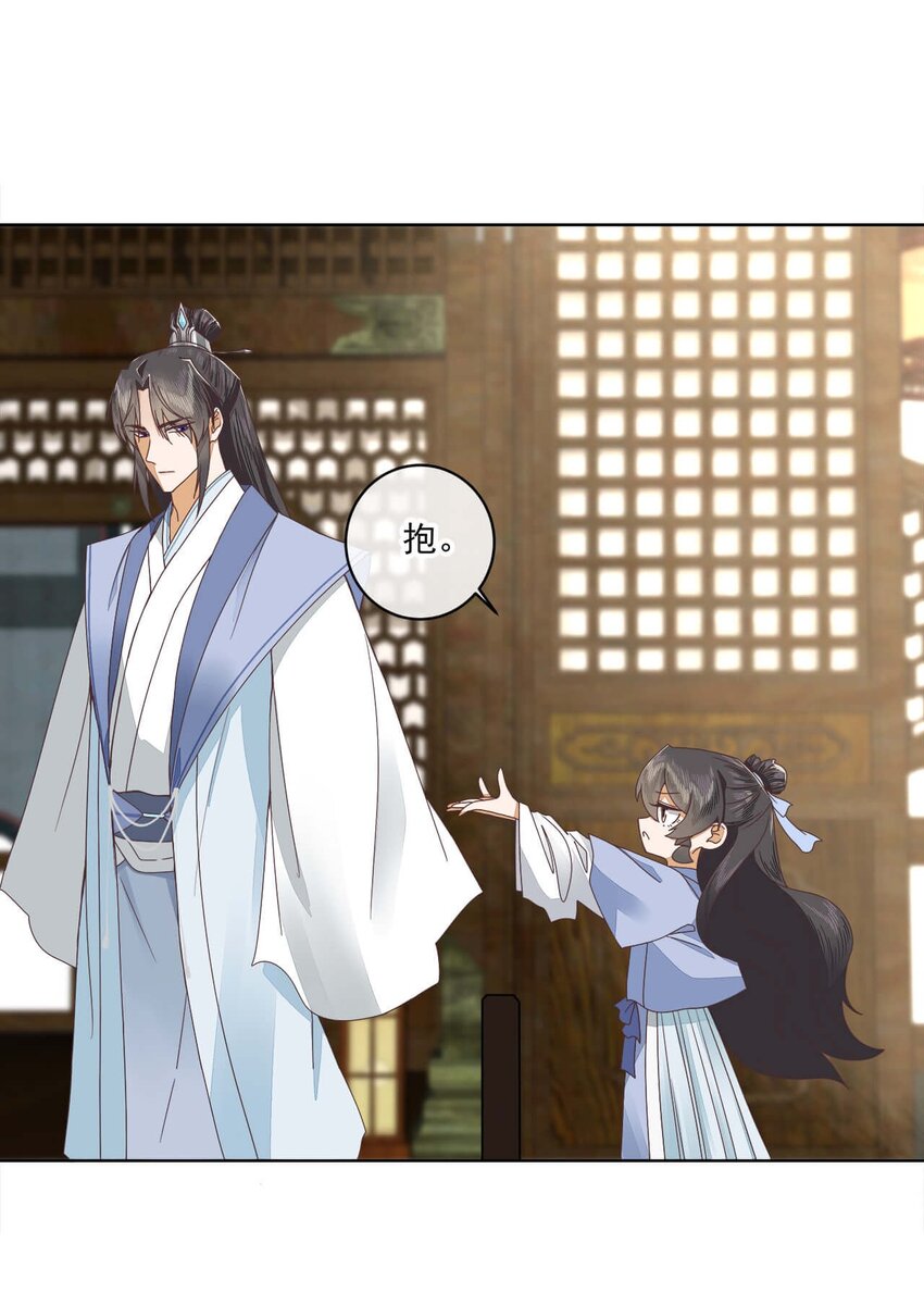 第十一话 大师兄！抱！20
