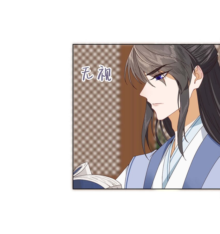 第六话 师父——！5
