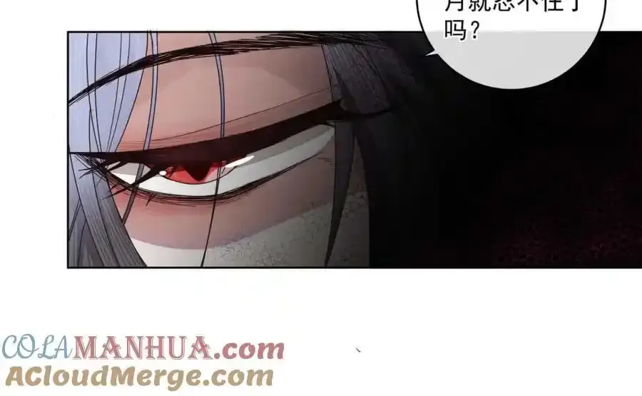 第二十三话 我才是魔族少主21