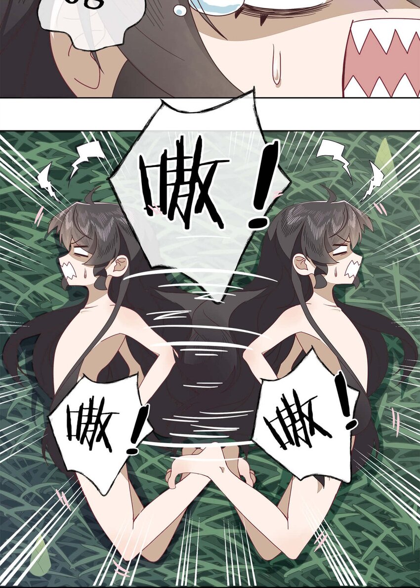 第十话 可恶的夙魇!22