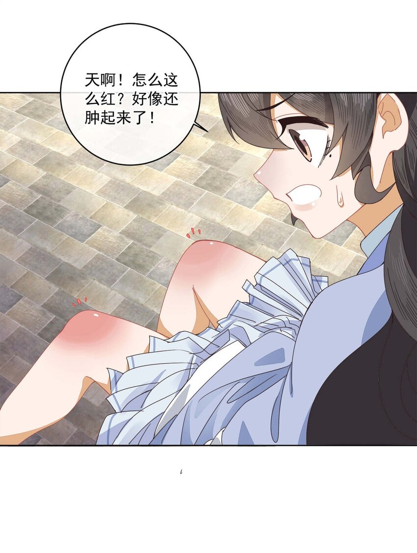 第十六话 二师兄比你年轻多了23
