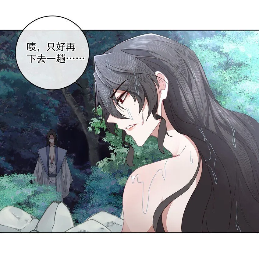 第24话 ……13