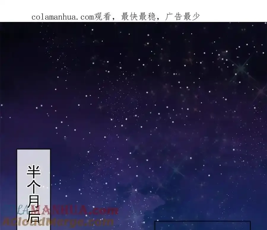 第二十二话 迷惑的狐妖48