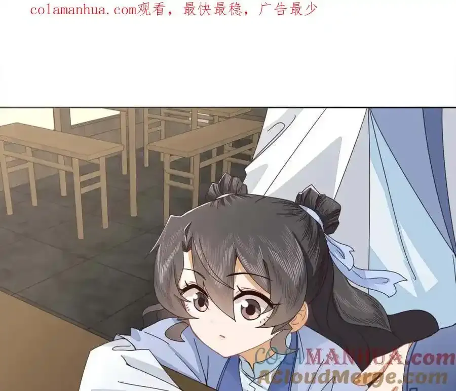 第二十一话 我是谁？我在哪？50