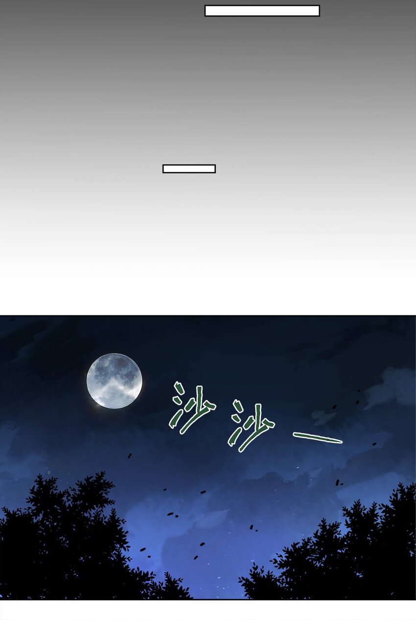 第十七话 无耻之徒5