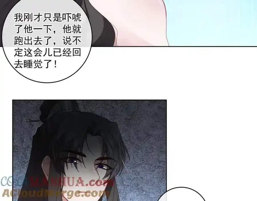 第二十四话 ……36