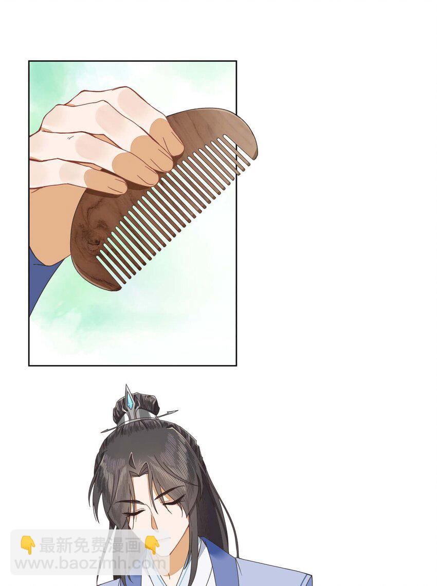 第八话 难吃总比挨饿强13