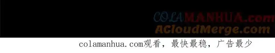 第十九话 可怜的小师弟51