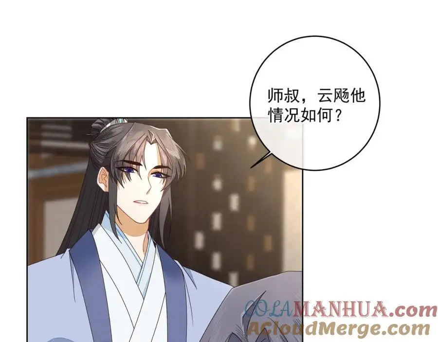 第二十六话 生病36