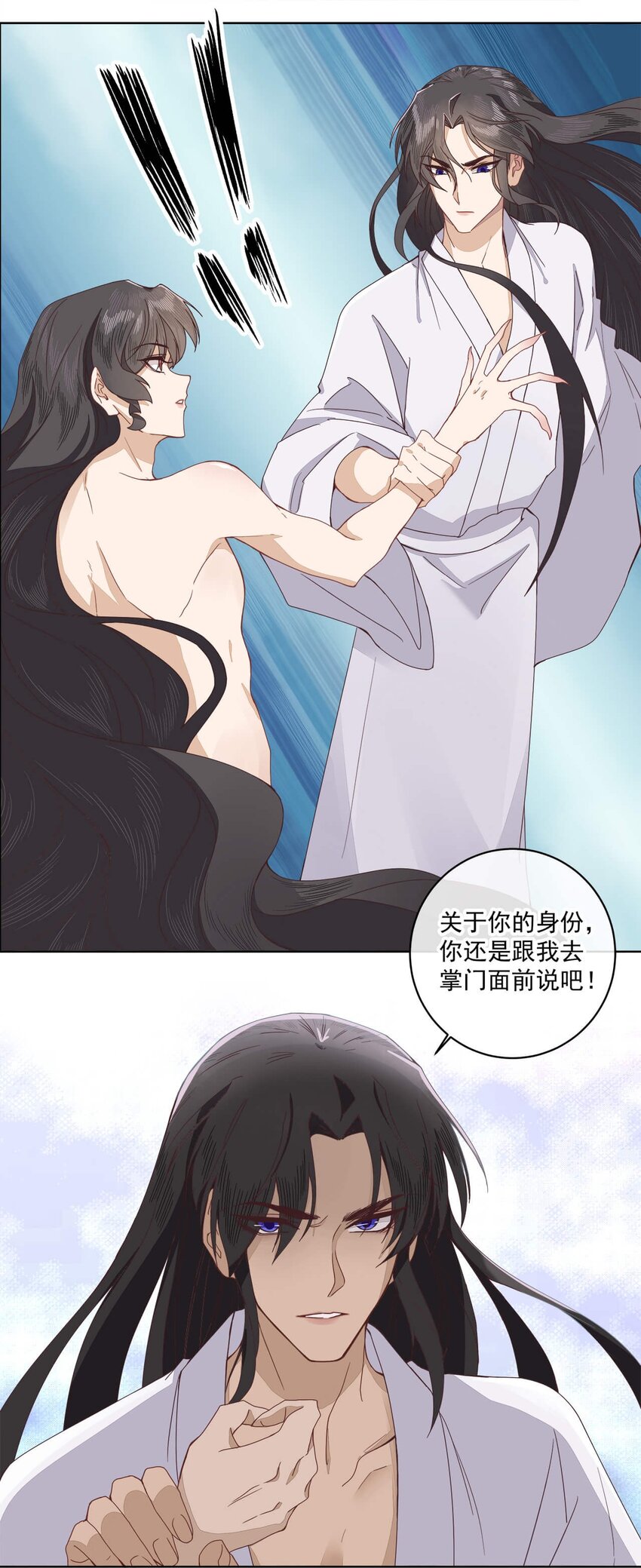 第十话 可恶的夙魇!0