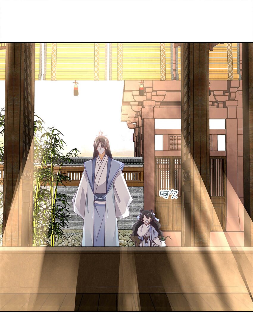 第十一话 大师兄！抱！16