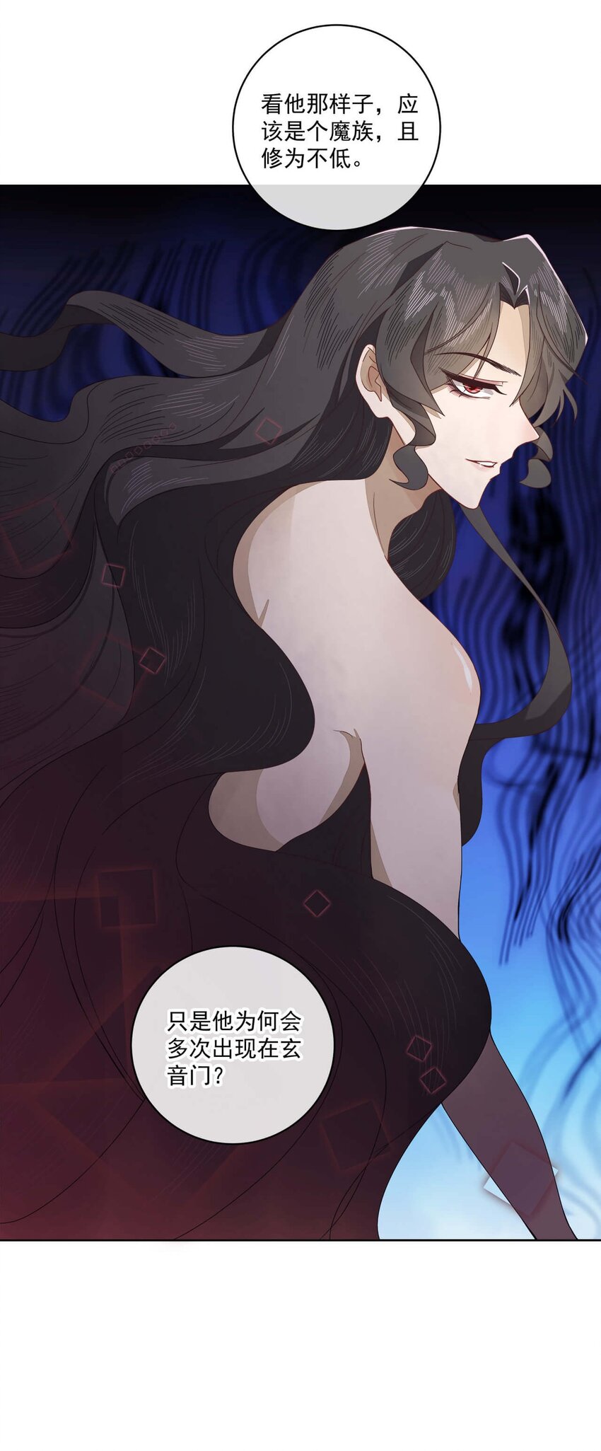 第十话 可恶的夙魇!11