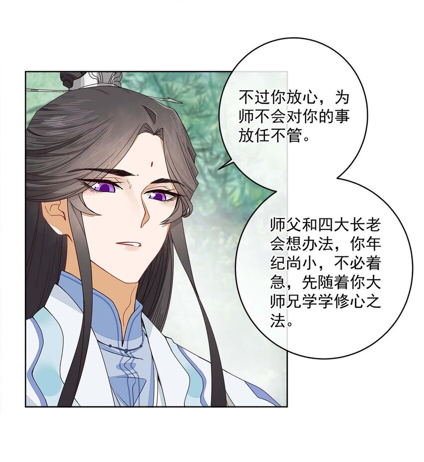 第十四话 也不知道期待啥！18