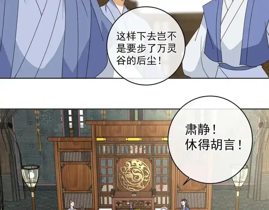 第二十一话 我是谁？我在哪？37