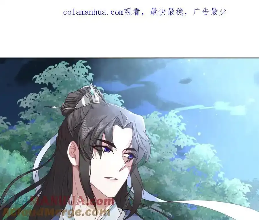第二十三话 我才是魔族少主51