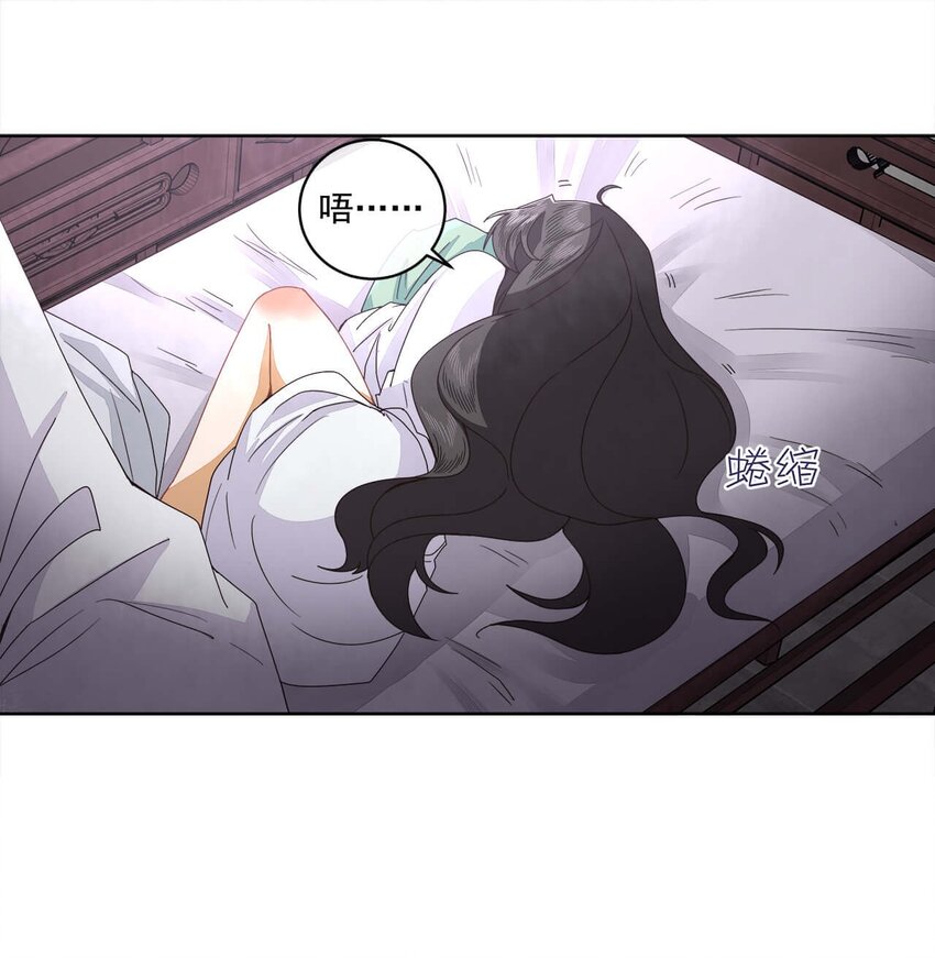 第十九话 师兄，你弄疼我了14