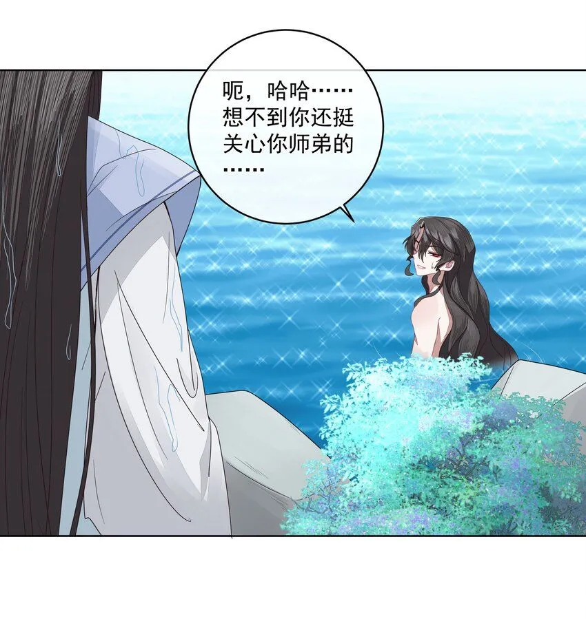 第24话 ……15