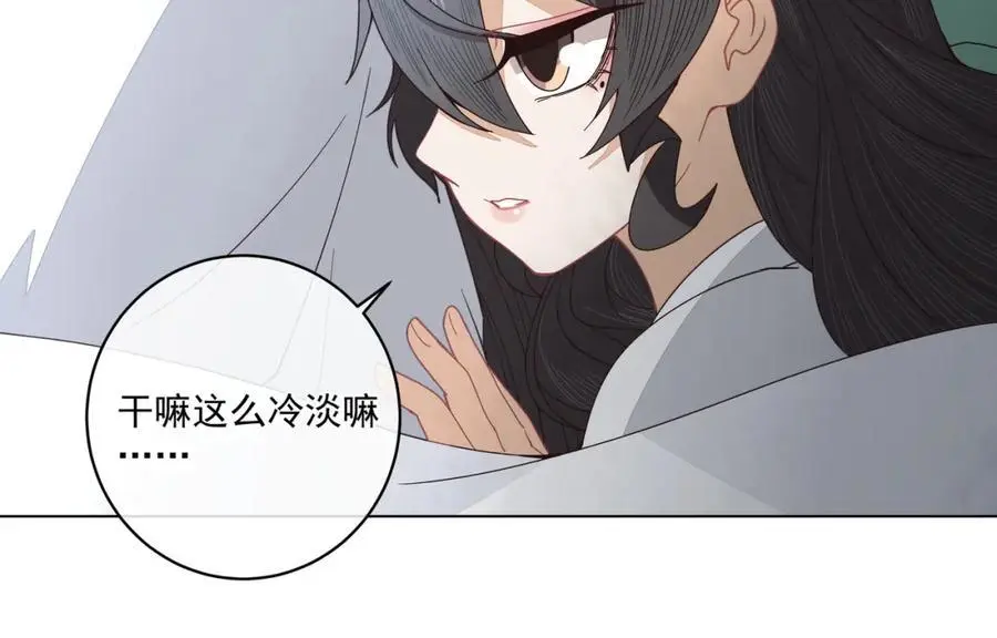 第二十五话 师兄~师兄~37