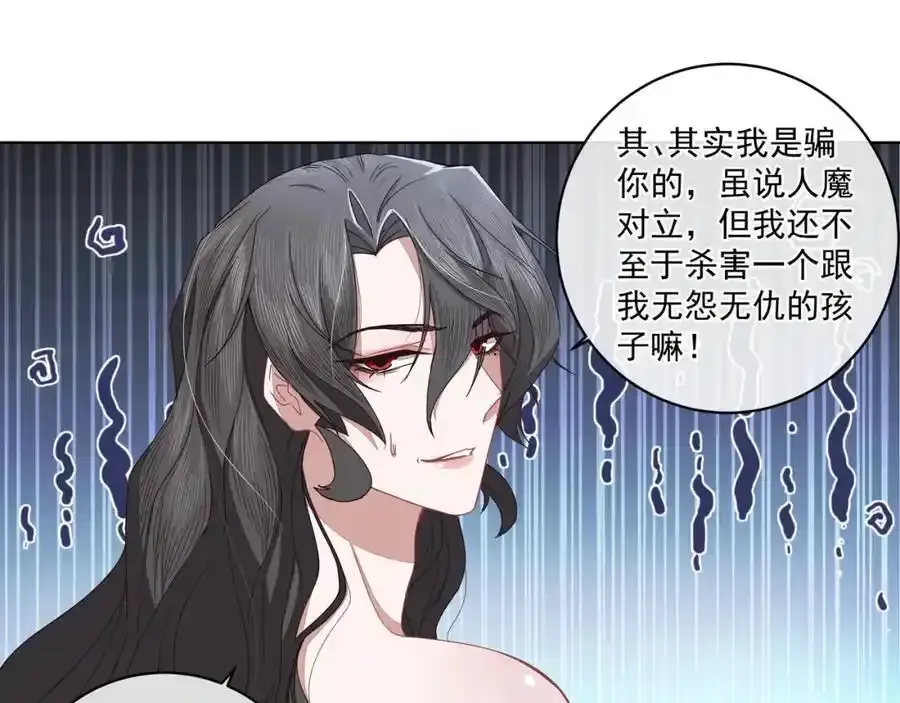 第二十四话 ……35