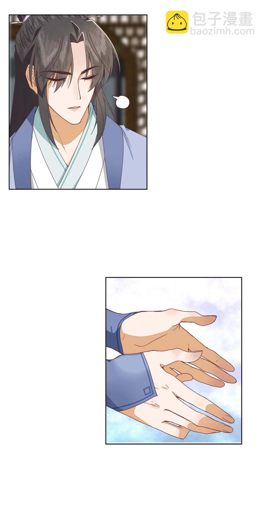 第十一话 大师兄！抱！22