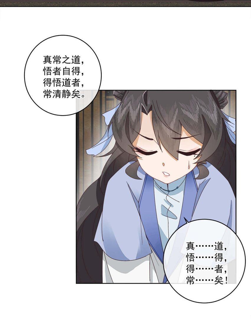 第十五话 饿了，抱狗！10