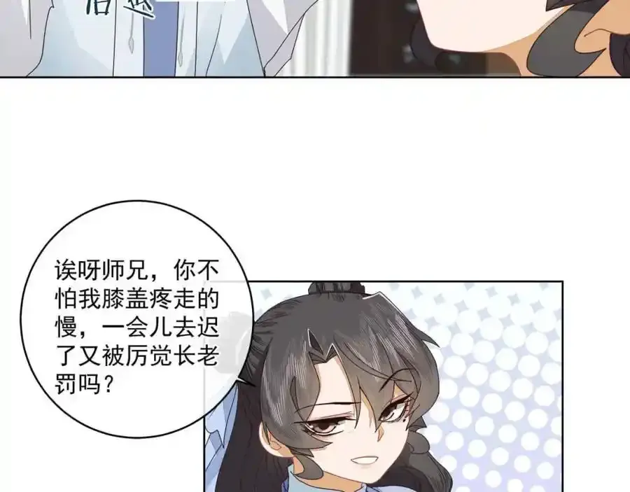 第二十一话 我是谁？我在哪？10