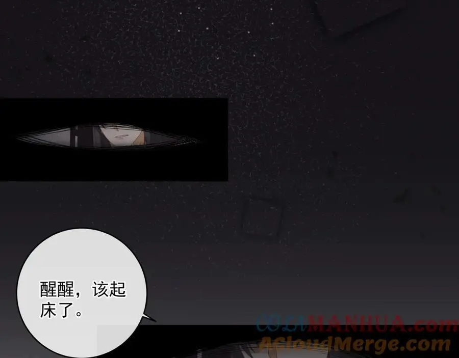 第二十五话 师兄~师兄~42