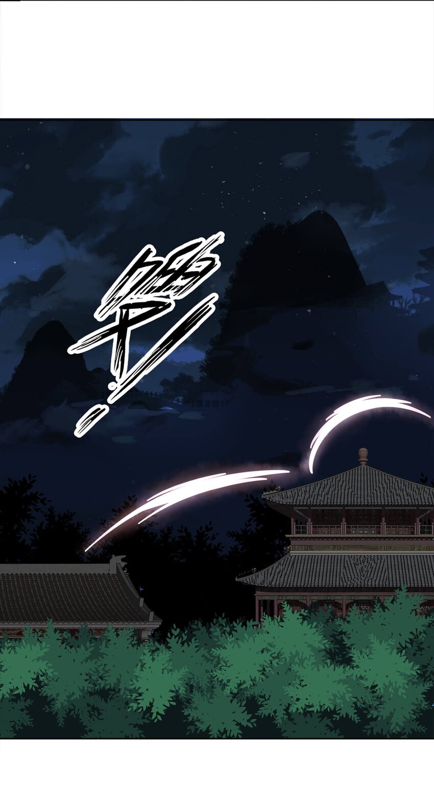 第十话 可恶的夙魇!7